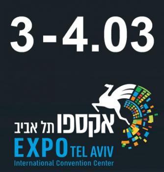 The exhibition Maintenance Electricity & Industry (Israel)