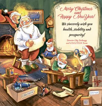 Merry Christmas and Happy New Year!