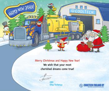 Merry Christmas and Happy New Year!